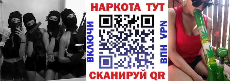 Где купить наркотики Шумерля КОКАИН Меф мяу мяу Псилоцибиновые грибы MDMA Гашиш Альфа ПВП Канабис