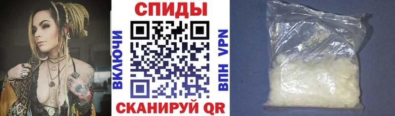 где продают наркотики  Шумерля  АМФЕТАМИН Розовый 