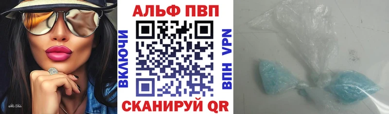 Alpha-PVP кристаллы  Шумерля 