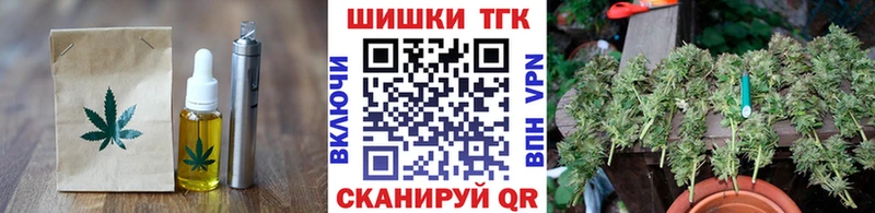 omg вход  Шумерля  Canna-Cookies конопля 