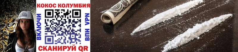 Cocaine 99%  Шумерля 