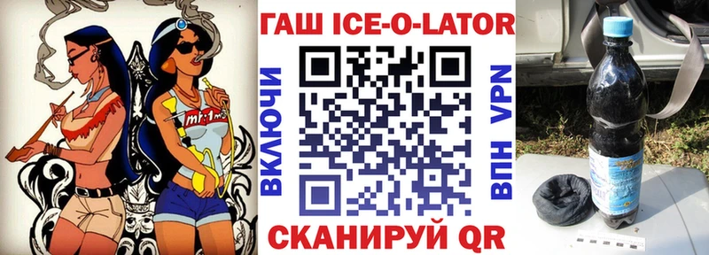 купить закладку  Шумерля  мориарти формула  ГАШИШ гарик 