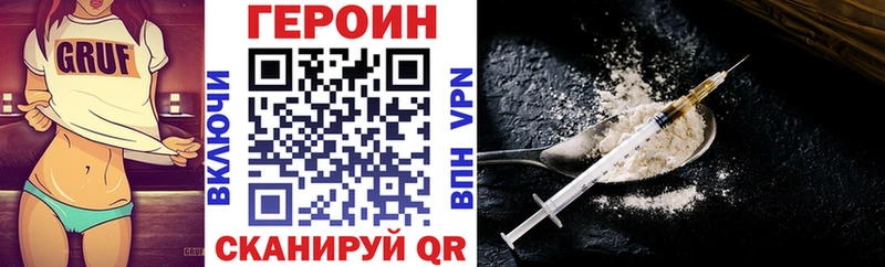 где можно купить   Шумерля  мориарти официальный сайт  Героин хмурый 