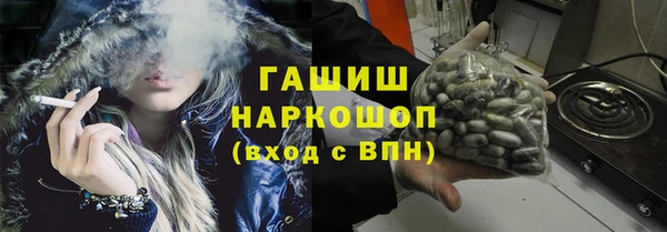 гашиш Абдулино