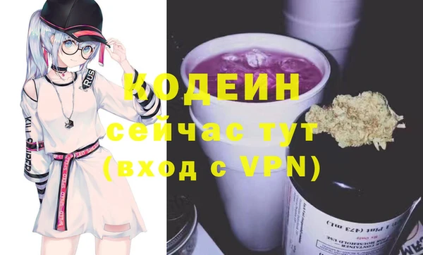 меф Абаза