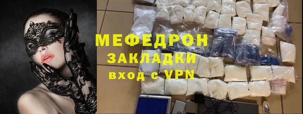 меф Абаза