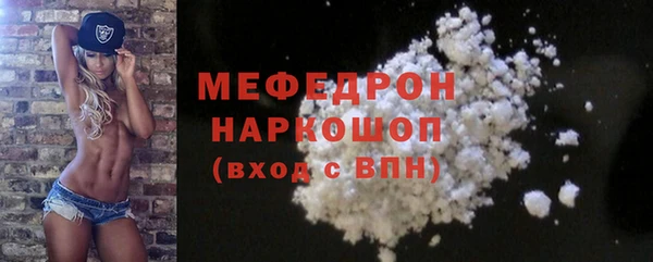 mix Абинск