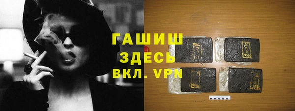 гашиш Абдулино