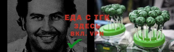 mix Абинск