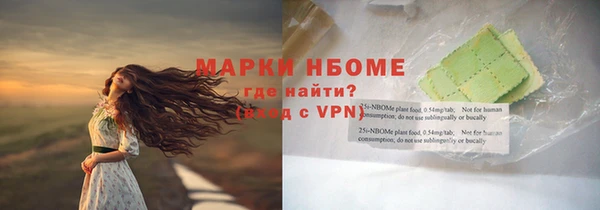 mix Абинск