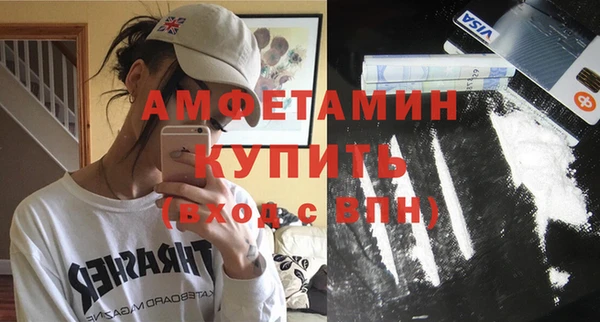 меф Абаза