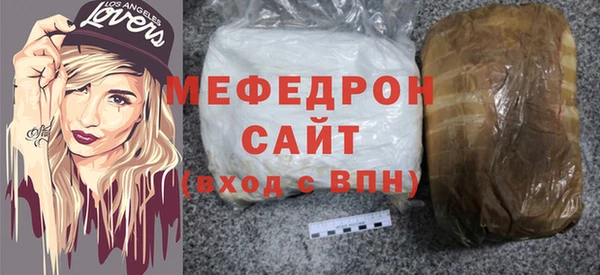mix Абинск