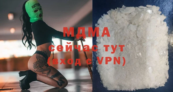 гашиш Абдулино