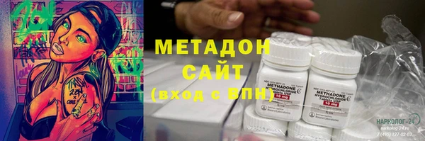 гашиш Абдулино