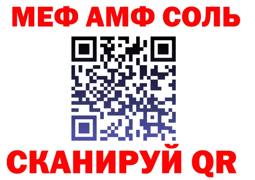 Как найти наркотики? это клад Шумерля