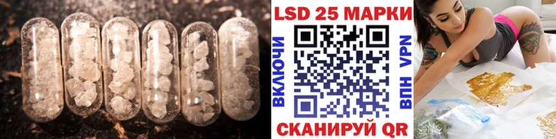 где найти   Шумерля  LSD-25 экстази кислота 