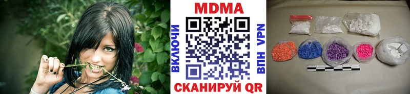 MDMA Molly  продажа наркотиков  Шумерля 