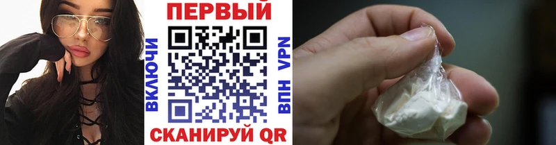 МЕТАМФЕТАМИН Methamphetamine  наркотики  blacksprut вход  Шумерля 