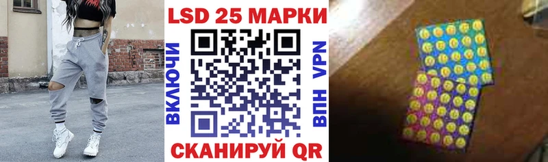 Марки NBOMe 1,8мг Шумерля