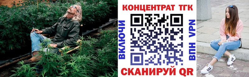 ТГК гашишное масло  Шумерля 