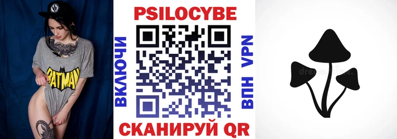 МЕГА сайт  Шумерля  Псилоцибиновые грибы Magic Shrooms 