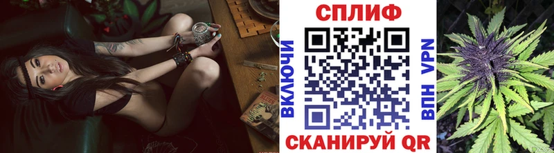 Конопля Ganja  купить наркотик  Шумерля 